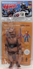 MAZINGER トイザらス限定版 「マジンガーZ」 アクションフィギュア