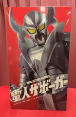 MEDICOM TOY メディコムトイ RAH 電人ザボーガー - メルカリ