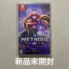 Nintendo Switch メトロイドプライム4 ビヨンド 新品未開封 - メルカリ