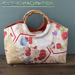 栗山工房「吉三郎」和染紅型 バッグ 孔雀 栗山工房「吉三郎」和染紅型 バッグ 孔雀 - メルカリ