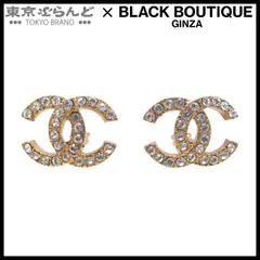 シャネル CHANEL イヤリング ゴールド メタル ココマーク ラインストーン コスチュームジュエリー ヴィンテージ 02A レディース 101871232