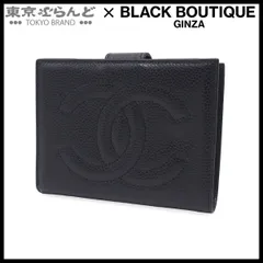 シャネル CHANEL ココマーク 二つ折り財布 A01428 ブラック キャビアスキン コンパクト財布 がま口 3番台 二つ折り財布 レディース 101869581