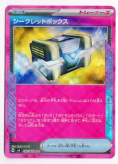 Pokemon SV6 092/101 シークレットボックス ACE