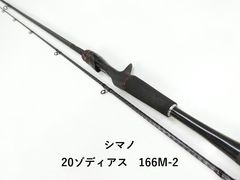 メジャークラフト トルザー アジング TZS-S632AJI (03-9305270017