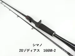 2026年最新】ゾディアス 166m-2の人気アイテム - メルカリ