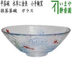 茶器/茶道具 水次（水注） 表千家用】 水次やかん 銀燻し（銀いぶし