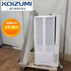KOIZUMI KAW-1602 2020年製 ルームエアコン E631 - メルカリ
