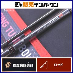 Emeraldas Stoist RT IL 81M エギングロッド - メルカリ
