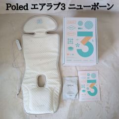 エアラブ3 ニューボーン | airluv3 newborn[新生児・乳児専用] - メルカリ