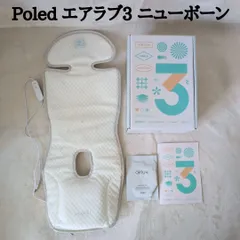 2026年最新】エアラブ ニューボーンの人気アイテム - メルカリ