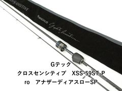 メジャークラフト トルザー アジング TZS-S632AJI (03-9305270017