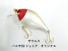 エバーグリーン ポセイドン スキッドロウ PSLS-86M レーザージャーク