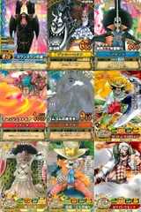 ux414 【まとめ売り】ワンピース ワンピ ベリーマッチ 9枚セット ボン・クレー モリア ブルック フランキー オーズ デッケン カリブー スモーカー 