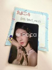 aespa カリナ smcu place menbership card セット - メルカリ