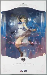 アルター アイドルマスター シンデレラガールズ 乙倉悠貴 カム・ウィズミーVer