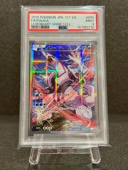 メガジガルデex SAR PSA10 MEGA ZYGARDE EX - メルカリ