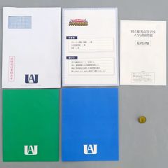 [중고] 상품 세트 국립 유영 고등학교 입학 시험 문제 [리얼 탈출 게임 × 나의 히어로 아카데미아 거대 로보 적 <비란> 강습의 위기로부터의 탈출] 특전 첨부 키트 특전