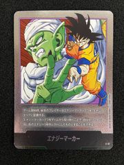 ドラゴンボール フュージョンワールド エナジーマーカー E-60 - メルカリ