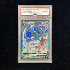 PSA10】ミュウ エクストラバトルの日 2022版 PROMO 343/S-P 1枚 - メルカリ