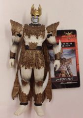 仮面ライダー怪人シリーズ ソフビ「13. ン・ダグバ・ゼバ」 - メルカリ