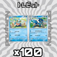 カビゴン XY10 めざめる超王 illus. Tomokazu Komiya - メルカリ