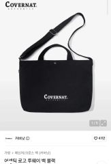 野口強 cowbooks コンテナトート ブラックM - メルカリ
