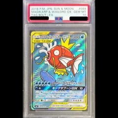【PSA10】ホウオウex コロコロコミック　　ポケモンカード PSA10】ホウオウex コロコロコミック ポケモンカード - メルカリ