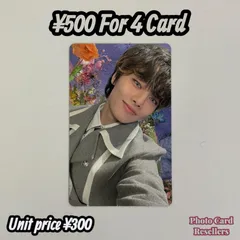 Straykids スキズ magicschool 韓国ペンミ グッズ購入特典トレカ アイエン