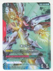 ガンダムカードゲーム キュベレイLR+ ハマーン・カーンR - メルカリ