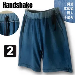 Handshake ハンドシェイク★阿波 藍染め 鹿の子スウェット イージーショーツ★インディゴ 濃紺★ハーフパンツ★フェード 経年変化★サイズ2(M)   #2605M057のサムネイル