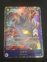 PSA10】リザードンV:SA(SR)〈103/100〉[S9] - メルカリ