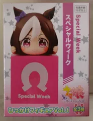 フリュー ひっかけフィギュアVol.1 Vol.1/ウマ娘 プリティーダービー スペシャルウィーク