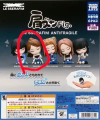 LE SSERAFIM（ルセラフィム）肩ズン ガチャ 出品