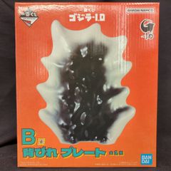 BANDAI SPIRITS 이치 반 쿠지 고질라-1.0 B상 고질라 등받이 플레이트