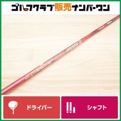 美品】フジクラ スピーダー661エボリューションDR用キャロウェイ