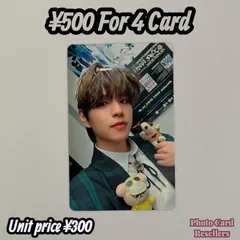 Straykids スキズ 5-STAR Blu-ray 封入 トレカ　スンミン