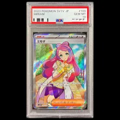 2026年最新】ミモザsr psa10の人気アイテム - メルカリ