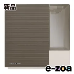 Dainichi Plus HD-RXT922 ショコラブラウン ハイブリッド式加湿器 Dainichi Plus ショコラブラウン HD-RXT922-T