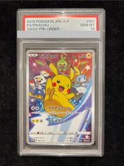 PSA10 ピカチュウセブンイレブンプロモS-P - メルカリ