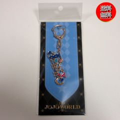 [무료 배송 익명 배송 신품] THE JOJO WORLD 조조 월드 모티브 키 체인 조조의 기묘한 모험 7 부 스틸 볼 런 / 조니 조스터