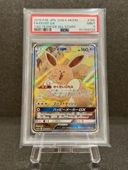 イーブイGX PSA 10 タッグチームカード イーブイGX」の激安通販 | magi