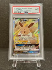 2026年最新】イーブイgx psa10の人気アイテム - メルカリ