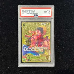 【PSA10】モンキー・D・ルフィ(パラレル/箔押し) SR ST13-015 1枚