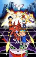 [Blu-ray] [신품] Digimon Collectors Blu-ray BOX Tamers 사가
