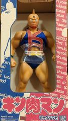 浪曼堂 キン肉マン ビッグソフビ フィギュア トイザらス限定版 未使用品 浪曼堂 キン肉マン ビッグソフビ フィギュア トイザらス限定版 未使用