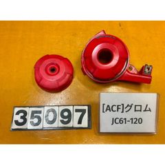 全国送料無料】20648-09732 カワサキ ZZR400 ZX400N-044 純正メイン