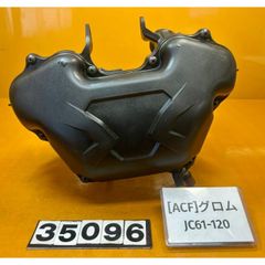 全国送料無料】20648-09732 カワサキ ZZR400 ZX400N-044 純正メイン