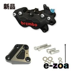 brembo　コルタコルサ　RCS ラジアルマスター　使用少　20/18 brembo コルタコルサ RCS ラジアルマスター 使用少 20/18 - メルカリ