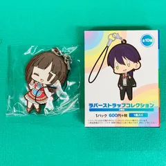 【未使用品】にじさんじ / NIJISANJI 鈴鹿詩子 ラバーストラップコレクション 2期生