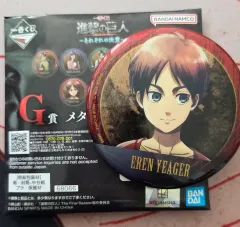 進撃の 一番くじ G賞 エレン 缶バッジ